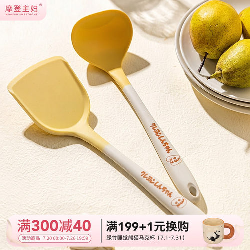 摩登主妇蜡笔小新联名硅胶锅铲勺