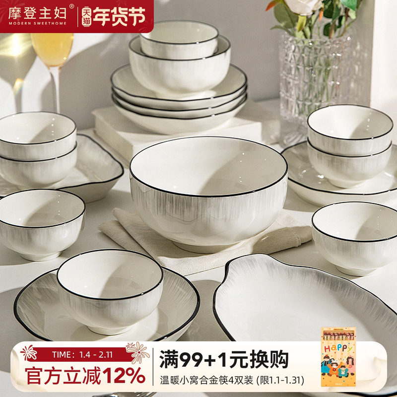 Ħ�������;�2025�¿����²���Ǩ�¾Ӹ���ֵ��ߵ���������װ���� 51Ԫ(������)