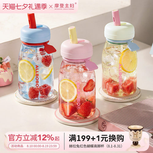 摩登主妇高硼硅玻璃杯茶水分离杯