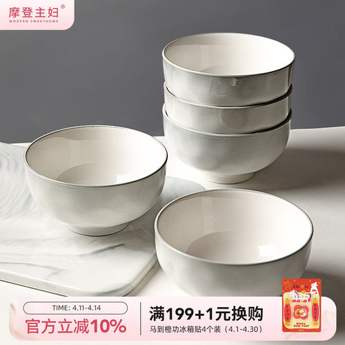 摩登主妇釉下彩米饭碗高级感餐具
