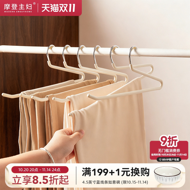 摩登主妇鹅型裤架挂裤子专用衣架