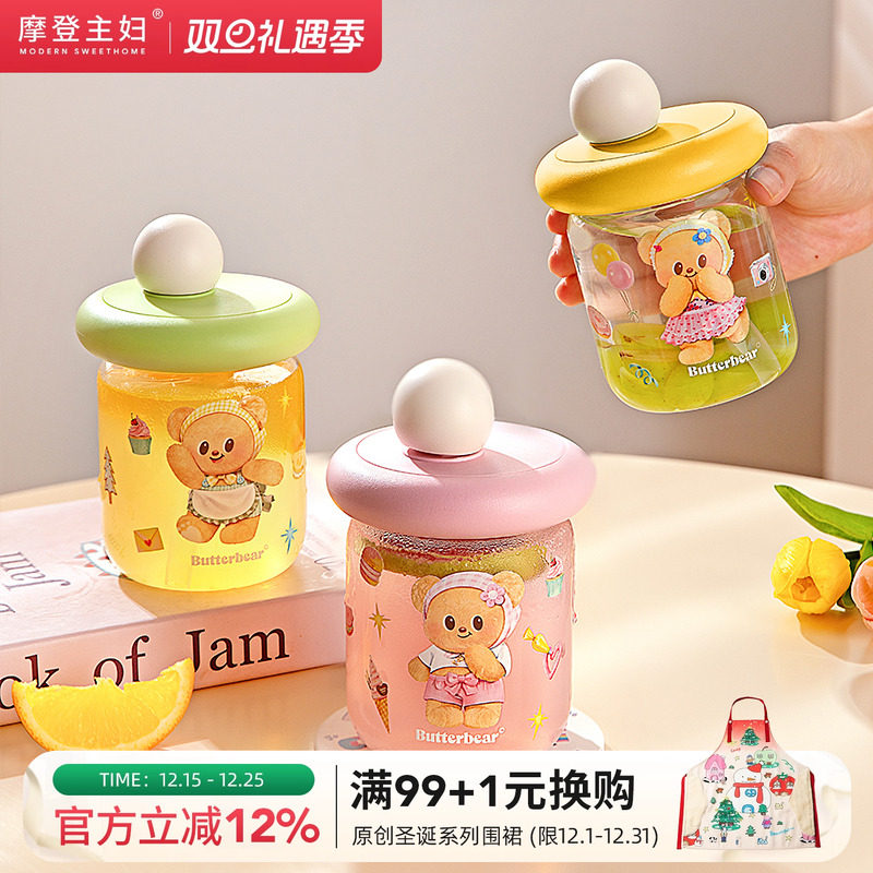 【摩登主妇&黄油小熊】玻璃水杯带盖吸管杯家用杯子果汁杯咖啡杯