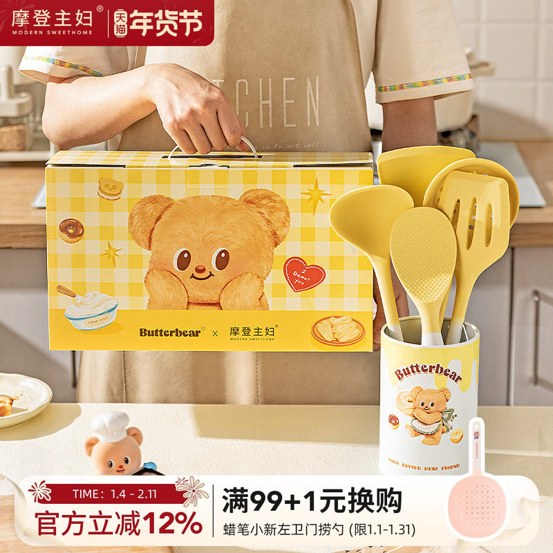 【摩登主妇&黄油小熊】硅胶锅铲家用汤勺不粘锅炒菜铲子厨具套装,厨房/烹饪用具,锅铲,淘宝优惠券,粉丝福利购,淘宝优惠卷