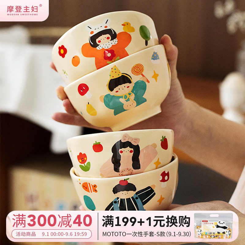 摩登主妇一家三口儿童碗饭碗家用图片