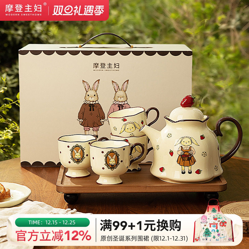 摩登主妇赫拉兔茶具套装2025新款茶壶女生日乔迁新居搬家礼物杯子