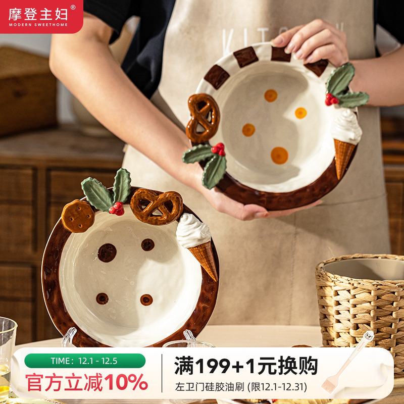 摩登主妇手绘浮雕陶瓷水果甜品盘