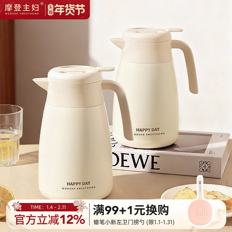 摩登主妇保温壶大容量2026新款家用宿舍不锈钢热水瓶暖水壶焖茶壶,餐饮具,保温壶,淘宝优惠券,粉丝福利购,淘宝优惠卷