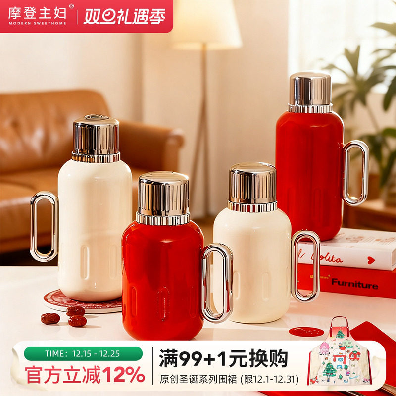 摩登主妇不锈钢保温壶大容量2025新款家用暖壶宿舍用焖茶壶热水壶