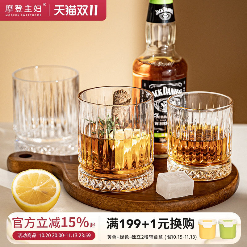 摩登主妇威士忌洋酒杯家用玻璃杯高级感红酒杯古典喝酒杯子啤酒杯