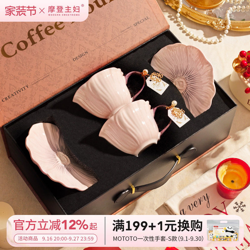 摩登主妇釉下彩陶瓷咖啡杯碟套装图片