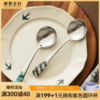 Современная домохозяйка Spoon 304 из нержавеющей стали INS