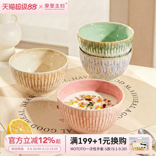摩登主妇窑变釉下彩米饭碗陶瓷碗
