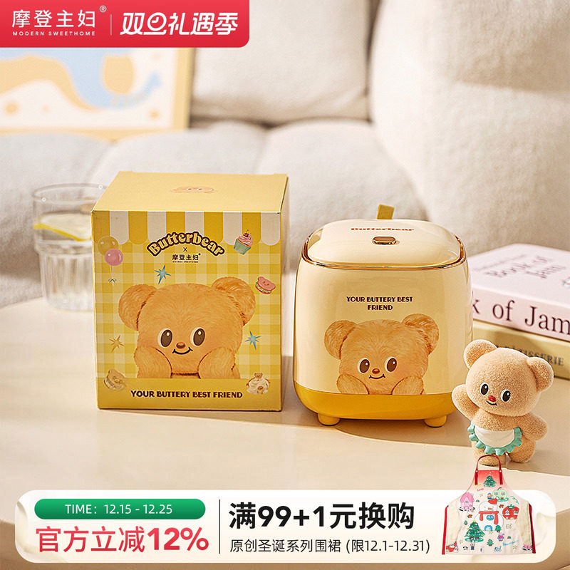 【摩登主妇&黄油小熊】桌面小垃圾桶家用迷你高颜值带盖客厅纸篓