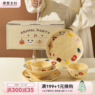 碗碟一人食早餐盘生日礼物碗具盘子家用菜盘 摩登主妇可爱餐具套装