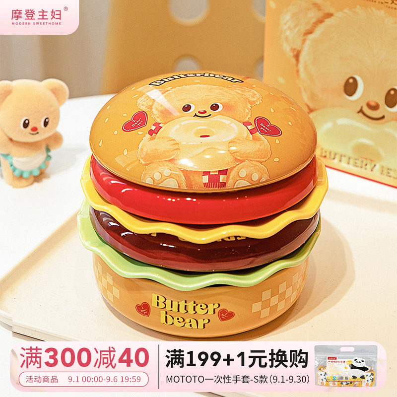 摩登主妇黄油小熊汉堡包餐具套装图片