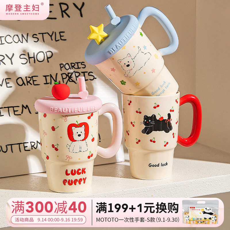 摩登主妇带盖杯子伴手礼物马克杯图片