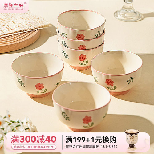 摩登主妇晴天釉下彩米饭碗家用