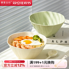 摩登主妇奶油风面碗家用2025新款陶瓷拉面碗斗笠汤碗高级感面条碗