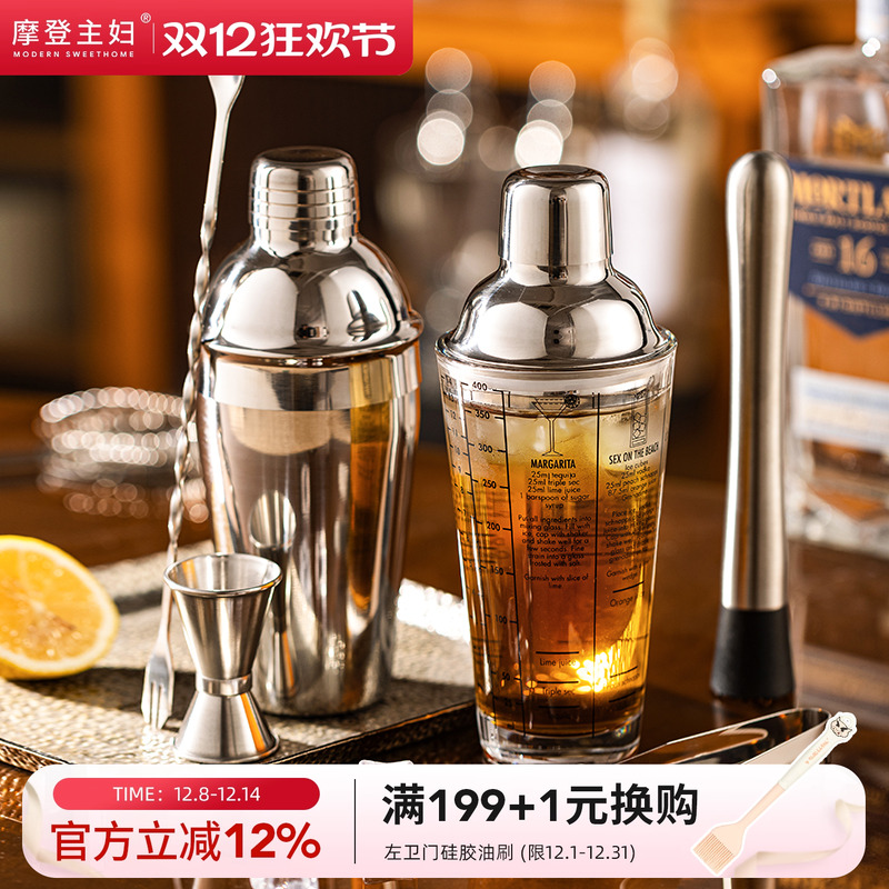 带刻度标识调酒器多功能