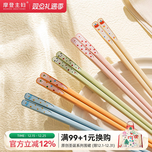 摩登主妇动物派对儿童合金筷家用