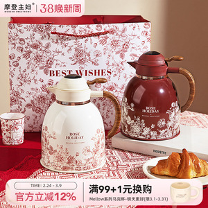 摩登主妇玫瑰假日保温壶红色暖壶女方陪嫁结婚礼物用品一对热水壶