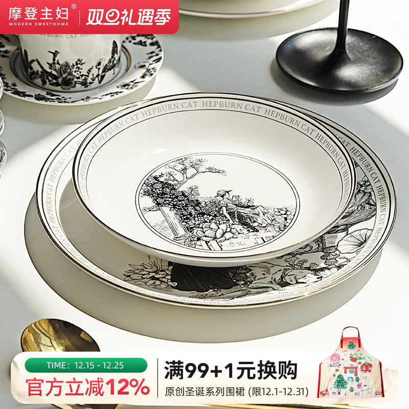摩登主妇赫本猫联名高级感餐具
