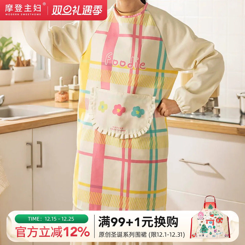 摩登主妇彩虹软糖长袖围裙厨房家用2025新款罩衣可外穿洋气年轻款