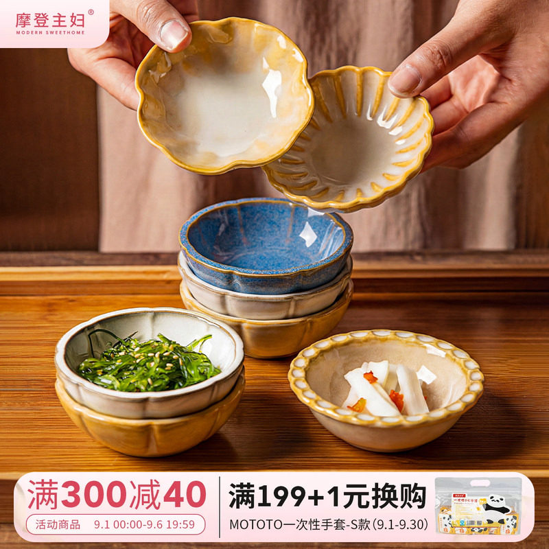 摩登主妇窑变工艺荷叶味碟图片