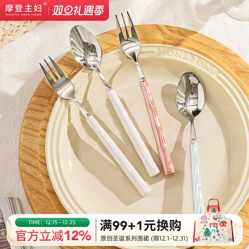 摩登主妇不锈钢可爱儿童叉勺套装