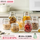 摩登主妇玻璃密封罐食品级泡菜罐腌菜果酱蜂蜜罐头泡酒瓶储物罐子