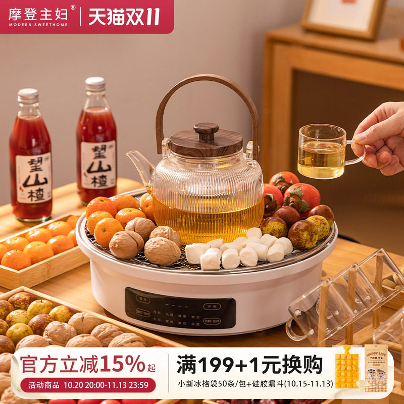 摩登主妇围炉煮茶家用室内2026新款器具全套围聚烤火炉套装养生壶