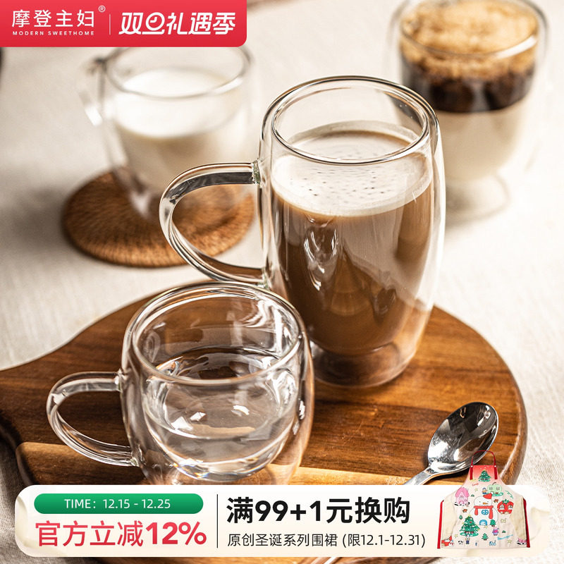 摩登主妇水杯家用早餐杯耐高温杯子女新款咖啡杯带把手双层玻璃杯