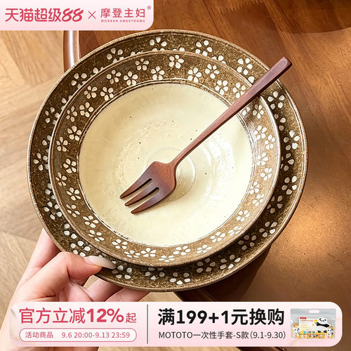 摩登主妇复古拉面碗家用2026新款