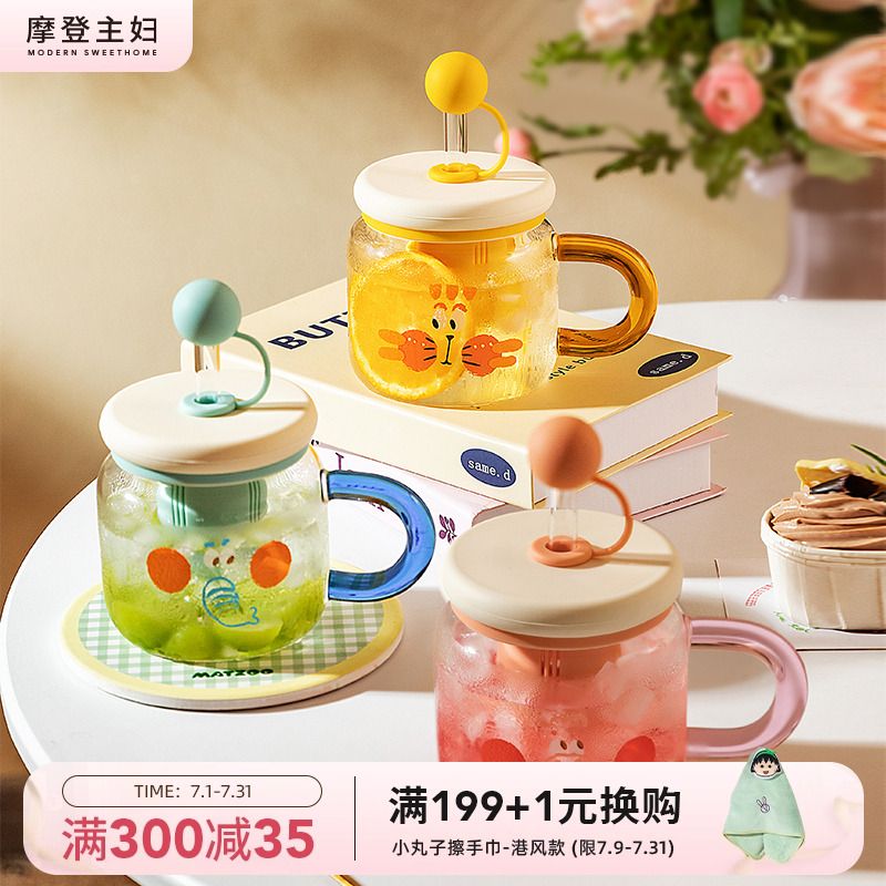 摩登主妇动物派对带盖玻璃杯女高颜值水杯办公室杯子吸管杯泡茶杯