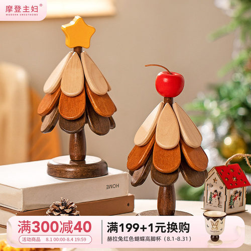 摩登主妇圣诞树隔热垫防烫耐高温