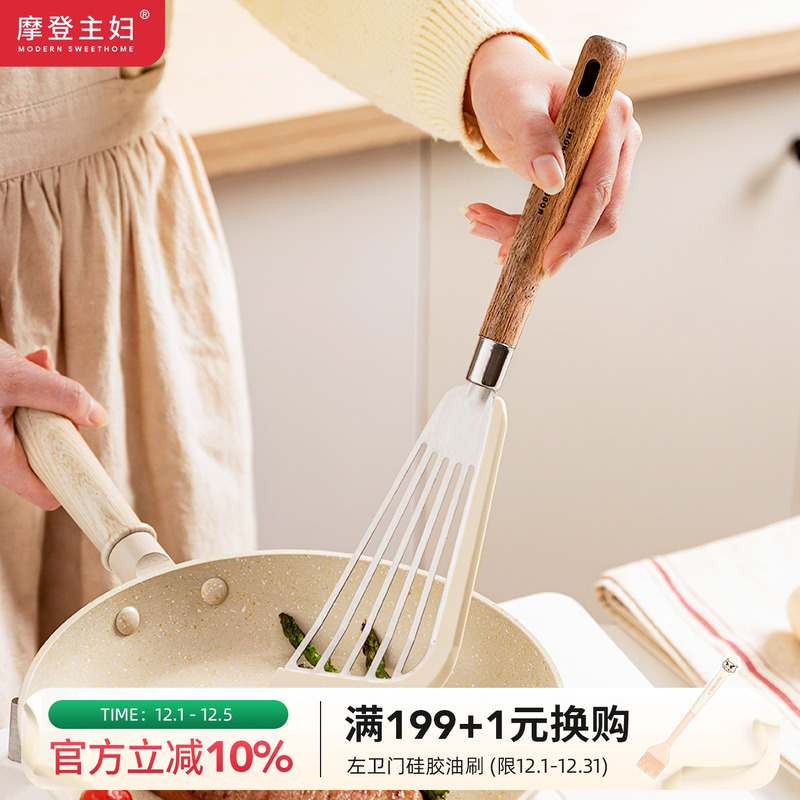 摩登主妇家用耐高温硅胶煎铲