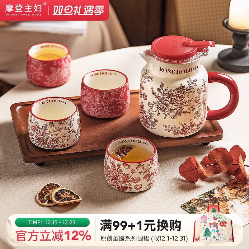 摩登主妇玫瑰假日茶具2025新款新婚结婚订婚礼物乔迁新居杯子套装