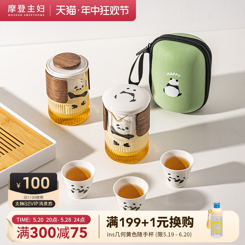 摩登主妇原创户外熊猫功夫茶具