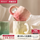 摩登主婦漸變馬克杯陶瓷杯家用水杯女生情侶早餐杯辦公室咖啡杯子