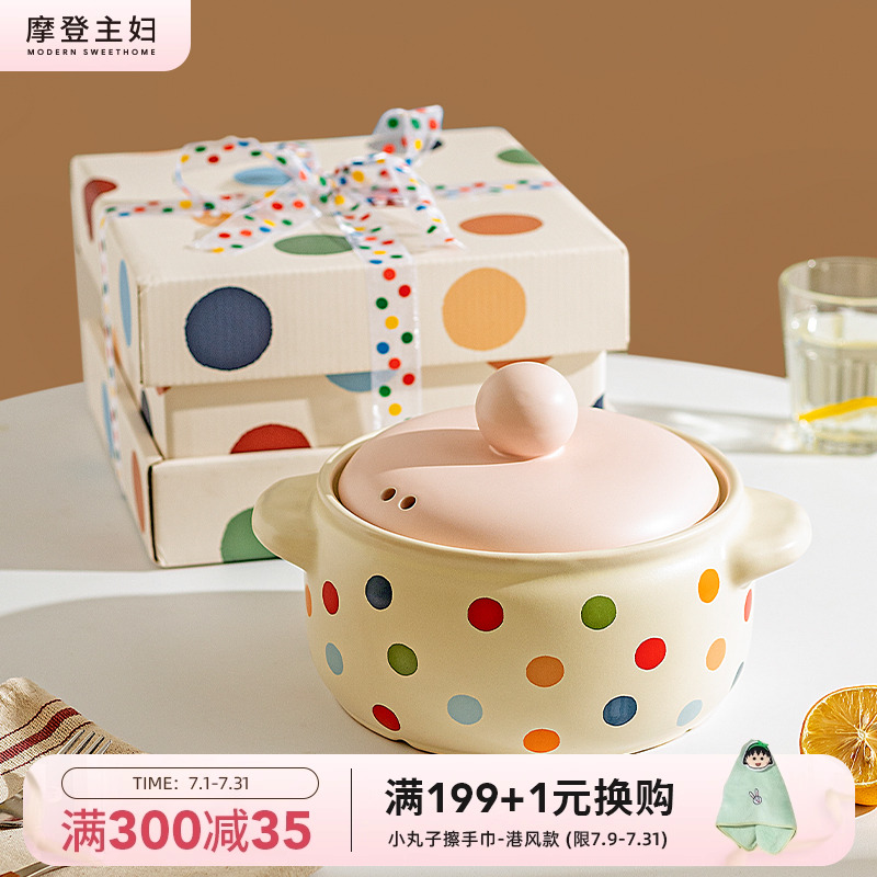 摩登主妇砂锅煲家用耐高温干烧不裂炖锅煲汤煤气灶专用沙锅陶瓷锅