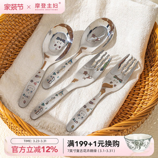 摩登主妇316L不锈钢短柄勺子儿童家用304精致高颜值元 宝勺喝汤勺