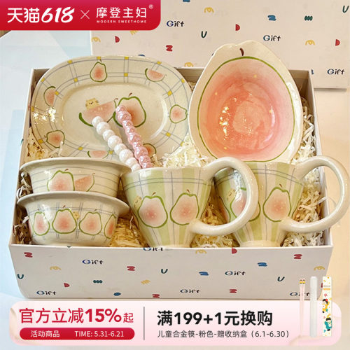 摩登主妇釉下彩餐具米饭碗餐盘子
