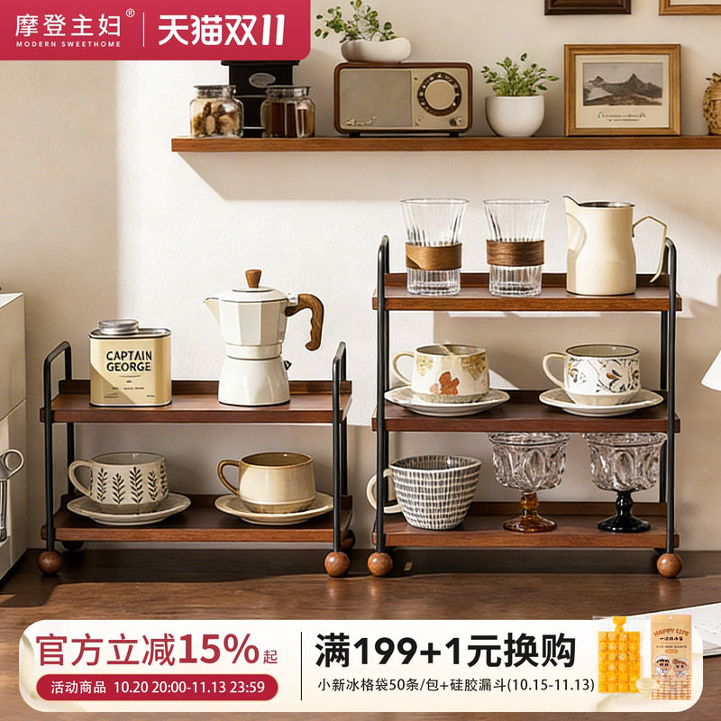 摩登主妇实木杯架杯子收纳置物架中古风轻奢咖啡杯水杯餐桌整理架