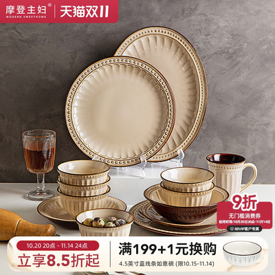 摩登主妇浮雕餐具汤碗家用高颜值