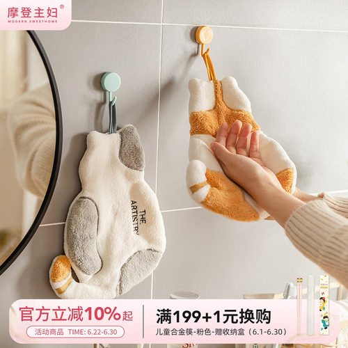 摩登主妇可挂式猫咪擦手巾