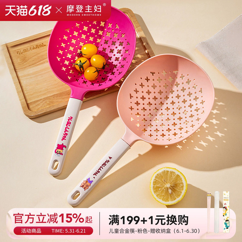 【摩登主妇&蜡笔小新】漏勺厨房家用捞面耐高温捞勺滤勺硅胶笊篱