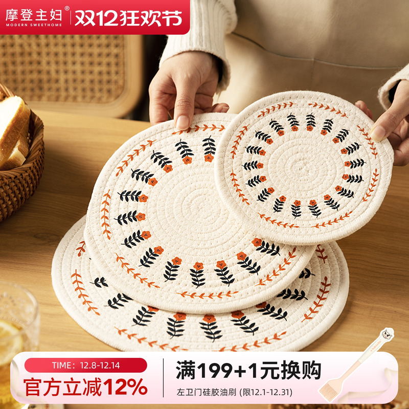 摩登主妇家用加厚砂锅垫