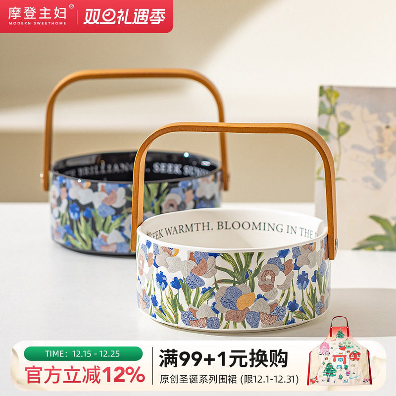 摩登主妇鸢尾花盘子下午茶餐具