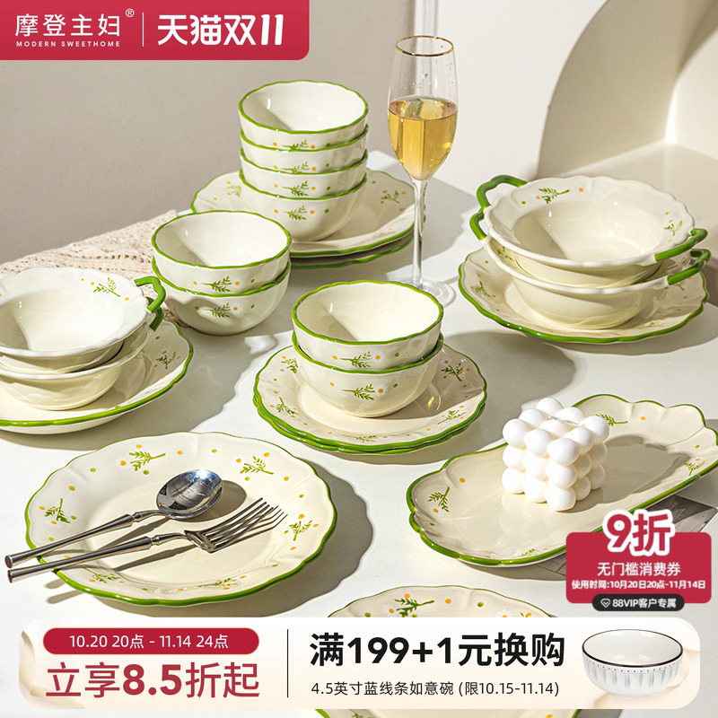 摩登主妇釉下彩碗碟餐具陶瓷饭碗