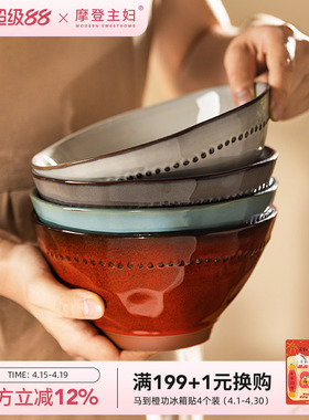 摩登主妇红色吃面碗汤碗家用2026新款餐具碗具斗笠碗泡面碗拉面碗